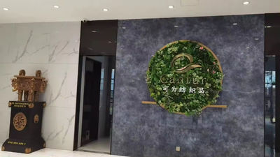 Cixi Can Textile Co., Ltd.
